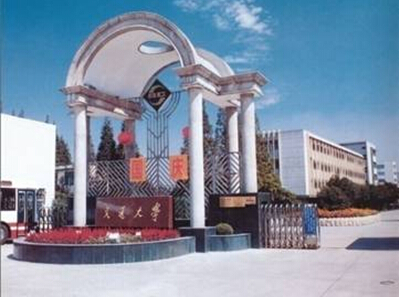 上海交通大学继续教育学院 A Level 国际课程入学考试考纲(高中)