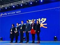 喜报 | 华附国际部陈博远同学获第18届&ldquo;明天小小科学家&rdquo;一等奖