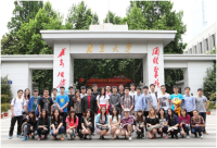 南京大学出国留学A-Level课程班2019年招生简章