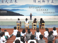 云顶国际小小主持人大赛圆满结束