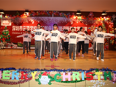 圣诞节文艺汇演