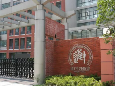 进才中学国际部线上教学玩出新花样