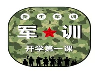 回顾省泰中军训风采瞬间 ▏你好，烈日下最美的&ldquo;花儿与少年&rdquo;！