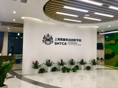 上海高藤致远创新学校斩获10份美国艺术院校录取通知