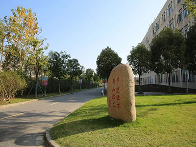 华师大二附中国际部开放日预约及插班考试安排