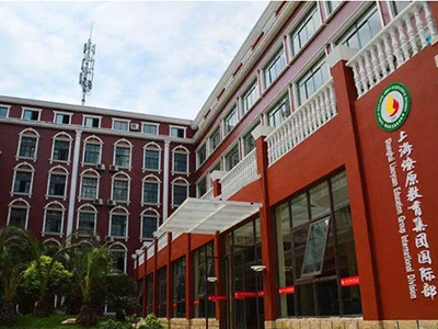 上海市燎原双语学校 2020年六年级招生简章