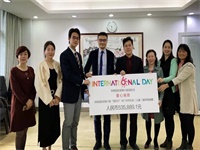53万善款再创新高 | 第六届国际日善款捐赠交接