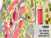 【学校公告】杭州育澜春季招生简章