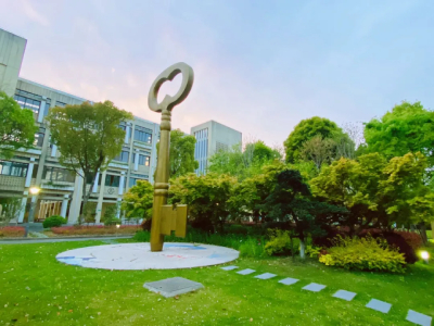 华师大二附中国际部(紫竹校区)初中融合部招生公告