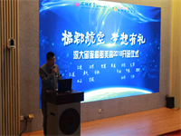 橘郡美高开班处，名校梦想起航时