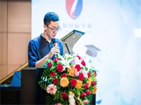 616教育峰会对话剑桥学子朱泊锦妈妈：如何做好孩子的引路人