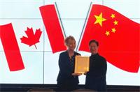 杭二中树兰分校加拿大联邦国际教育基金会奖学金