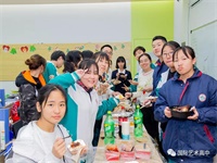 学生活动：省实越秀国际部艺术班火鸡餐活动