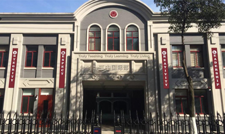 南京三中国际部美达菲学校：体验原汁原味的美式课堂