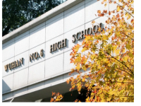 武汉六中国际部2019招生简章