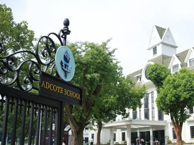 上海阿德科特学校五月入学考试安排