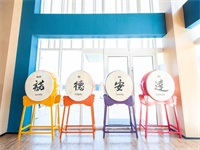 南通诺德安达国际学校校长，您好|中方校长 孙月梅 Meet our Principal|National Principal- Yuemei Sun