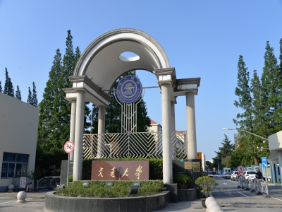 上海交通大学继续教育学院Alevel国际课程中心奖学金设置