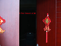 跃马腾飞去，三羊开泰来&mdash;&mdash;墨尔文中学2015春节音乐会