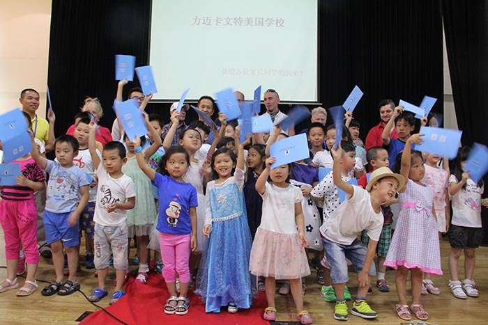 力迈卡文特2015级小学新生报到 人员爆满