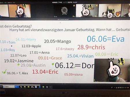 共抗疫情，上外实验德国洪堡课程中心在行动！