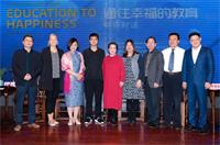 对话｜什么是幸福的教育，全省首个中芬合作办学的新教育学校落户苏州