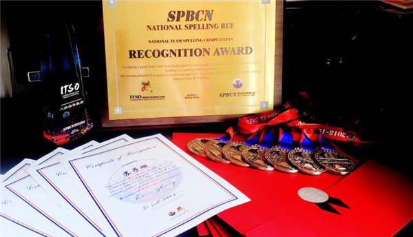 上海市民办永昌中学永昌学子在SPBCN中国英文拼字大赛荣获全国二等奖