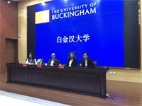 英国白金汉大学来访江苏省泰州中学