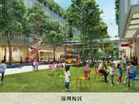 荟同学校任命全球教育管理团队,构建K-12全球学校