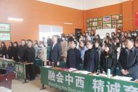 夯实基础，展望未来 &mdash;&mdash;镇江枫叶国际学校举行20-21学年学期期末员工总结大会