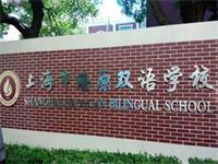 2019年上海燎原双语学校高中军训满载而归