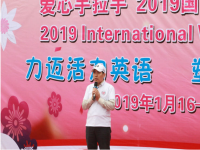 力迈中美学校—海口传桂学校“手拉手”国际英语冬令营活动开幕啦!