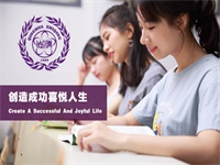 清华志清中学国际部入学流程常见问题