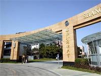 上外立泰学院A-Level国际课程中心2021年4月份开放日时间