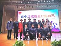 合肥高新中加学校中学部届学生会竞选大会成功举办