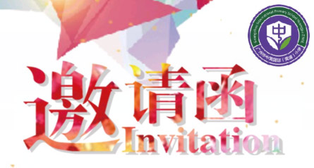 中黄国际黄埔小学5月12新生入学测评会