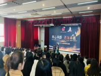 同心同路、迈向卓越|学领教育集团青岛校区年度总结表彰大会