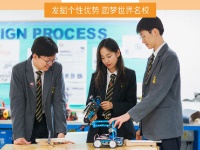 迈向惠灵顿的步 | 2020-21学年首次线下开放日报名开启