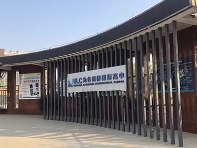 了解武汉光谷剑桥国际高中的优质特色课程