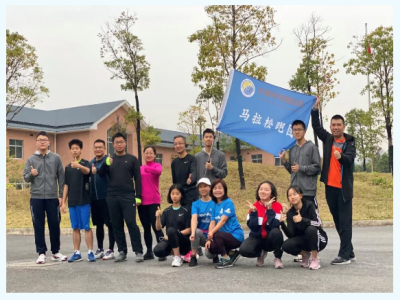 马拉松活动图