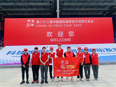 高交会义工活动