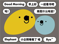 凯莱德课程详解 | 多感官浸润式双语教学!