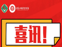 多元培养结硕果!省实AP早申获43枚名校offer，1枚剑桥面邀