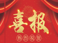 录取喜报｜CICEC潘朗轩同学斩获2枚世界排名前30的名校Offer！