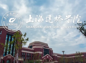 关于建桥国际高中学校介绍