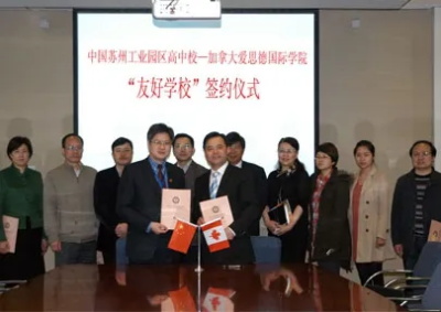 加拿大肯特学校合作名校