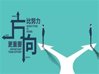 家长必看!助攻选择留学专业