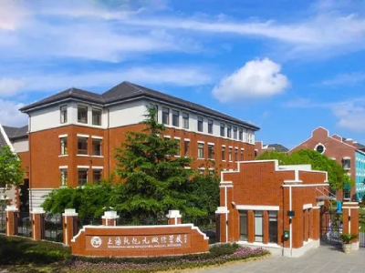 上海新纪元双语学校周末课程体验日活动