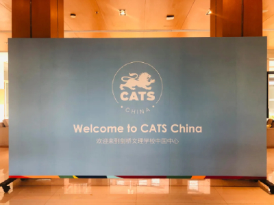 CATS China &CSVPA China校园open体验考试日