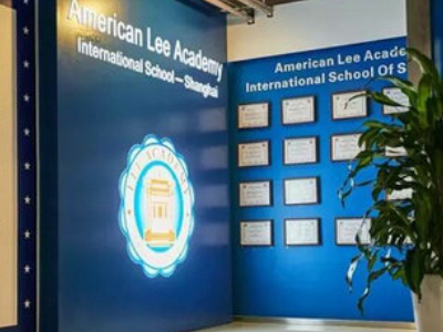 美国Lee Academy高级中学(上海校区)学子竞赛喜报